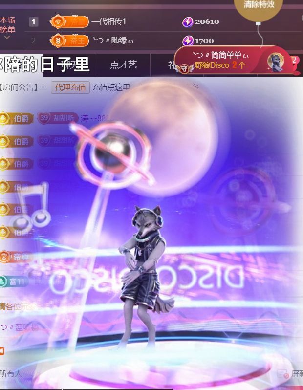 ╰つ〃薀昕🌷主播图片
