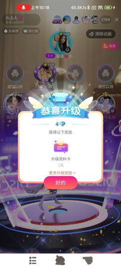 星洛💓歌仙枕月而眠的图片