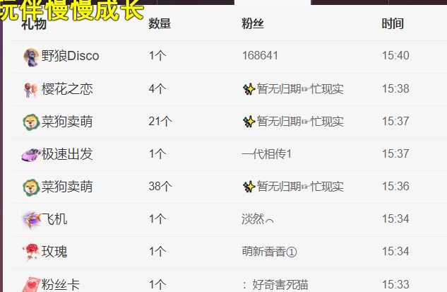 ╰つ〃薀昕🌷主播图片