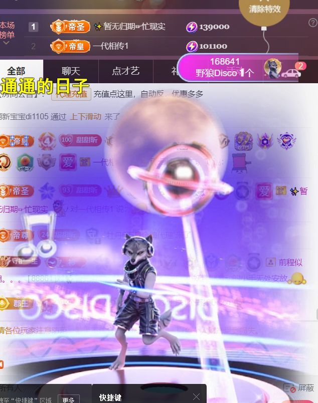 ╰つ〃薀昕🌷主播图片