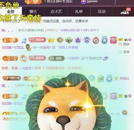 ╰つ〃薀昕🌷主播照片