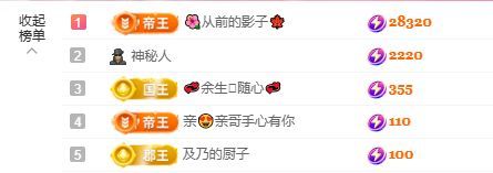 菲兒??求陪伴主播圖片