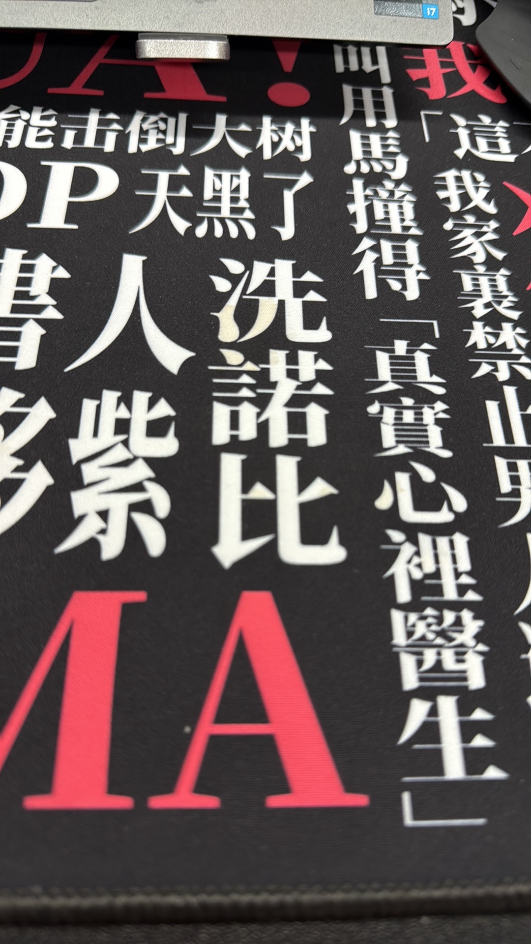 我要喵喵喵的主播照片