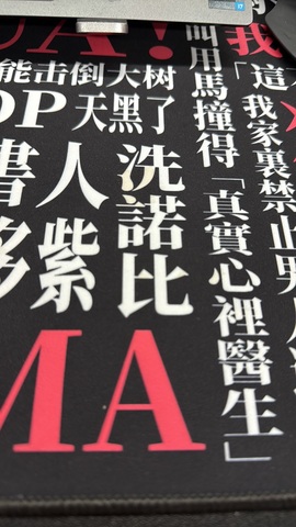 我要喵喵喵的图片