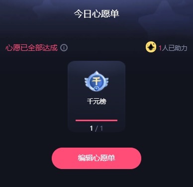 炫迈-y主播图片