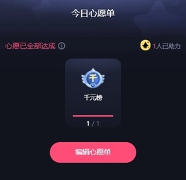 炫迈-y主播照片