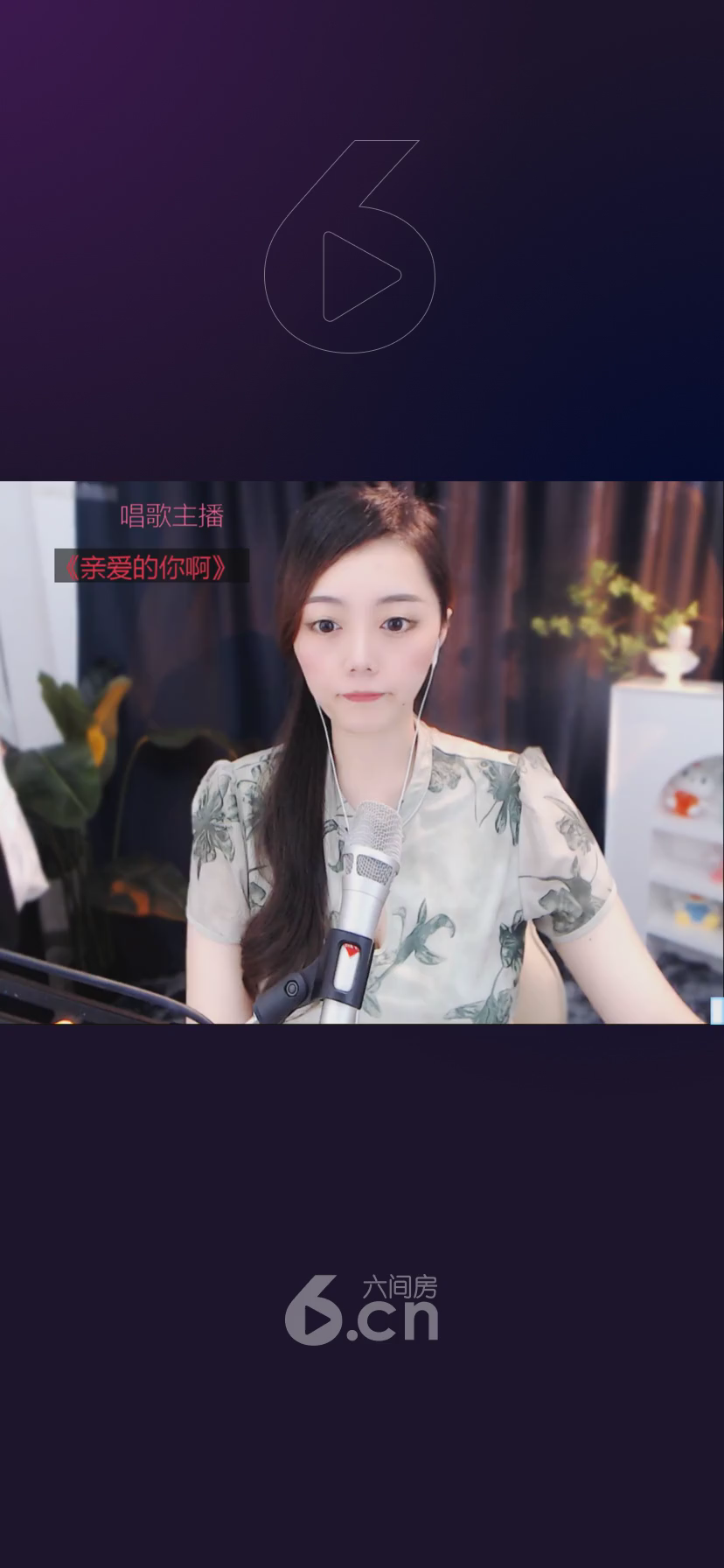 才艺视频
