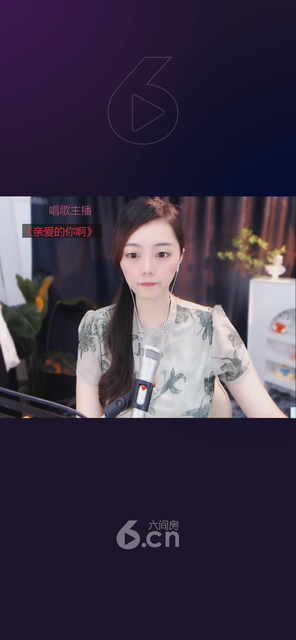 观看22次