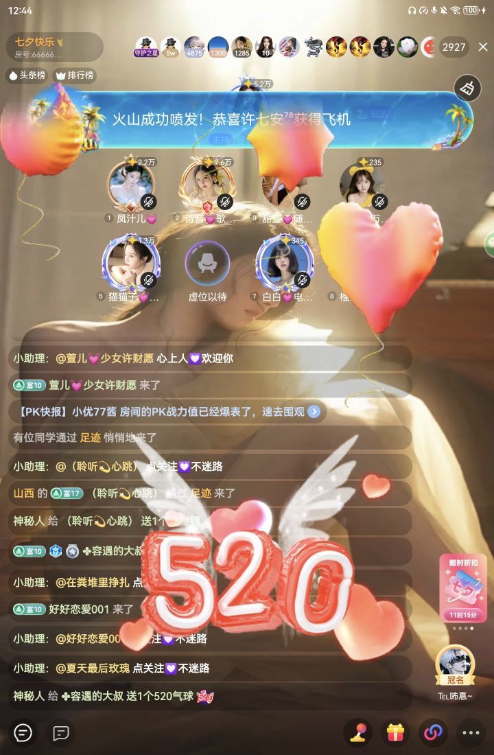 萱萱💓蜡笔小xue主播图片