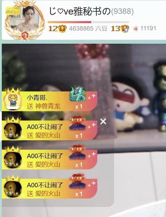 じ♡ve雅秘书の的图片