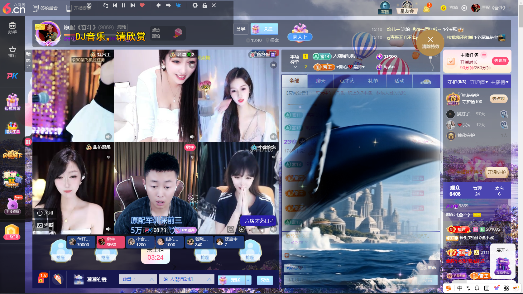 原配生病了暫時不連麥主播圖片