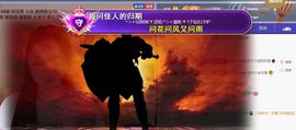 ╰つ〃薀昕🌷主播照片