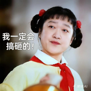 新人-华子🍀的头像