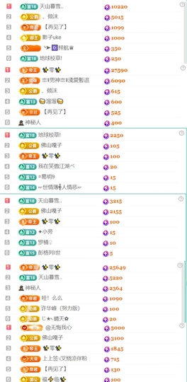 小可柔💜主播照片