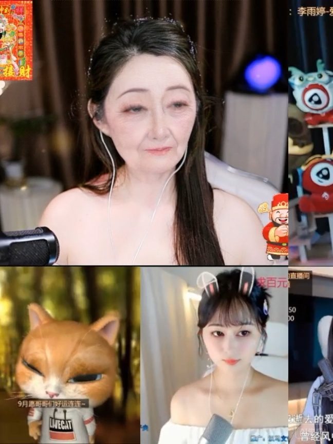 夜倚寒窗听风语主播图片