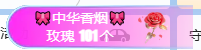 冰凌吖~主播照片