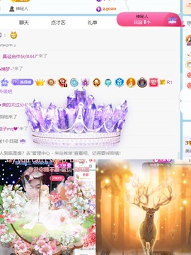 美得睡不着ya的图片