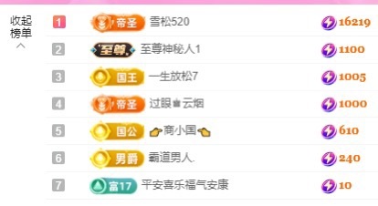 金牌代理❤玲儿❤主播图片