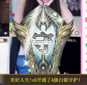 金牌代理❤玲儿❤主播图片
