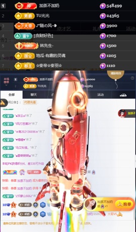 Wuli奶茶的图片