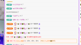 青青众筹老板接升主播照片