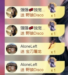 然然休息.主播照片