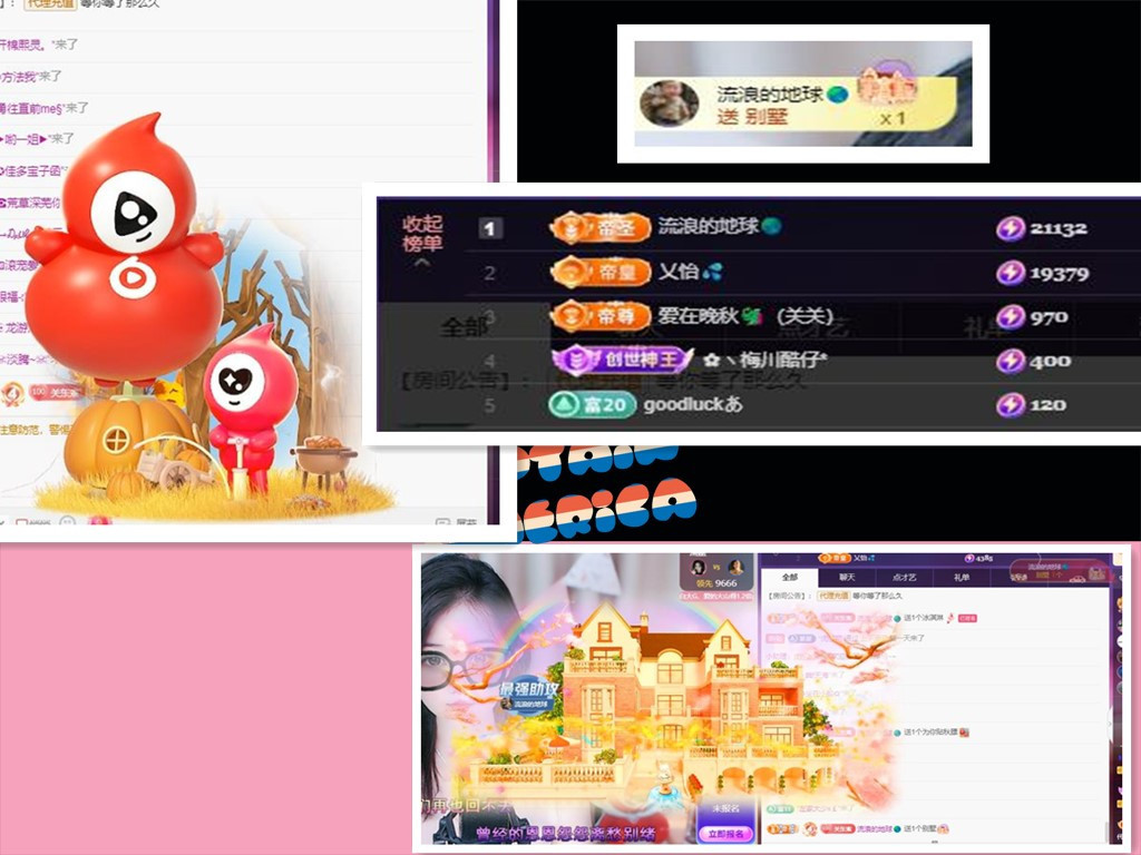 ♬关关♬主播图片