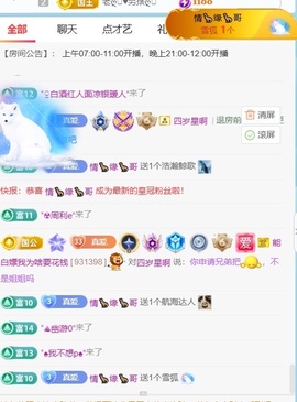 温柔姐姐❤️没人宠的图片