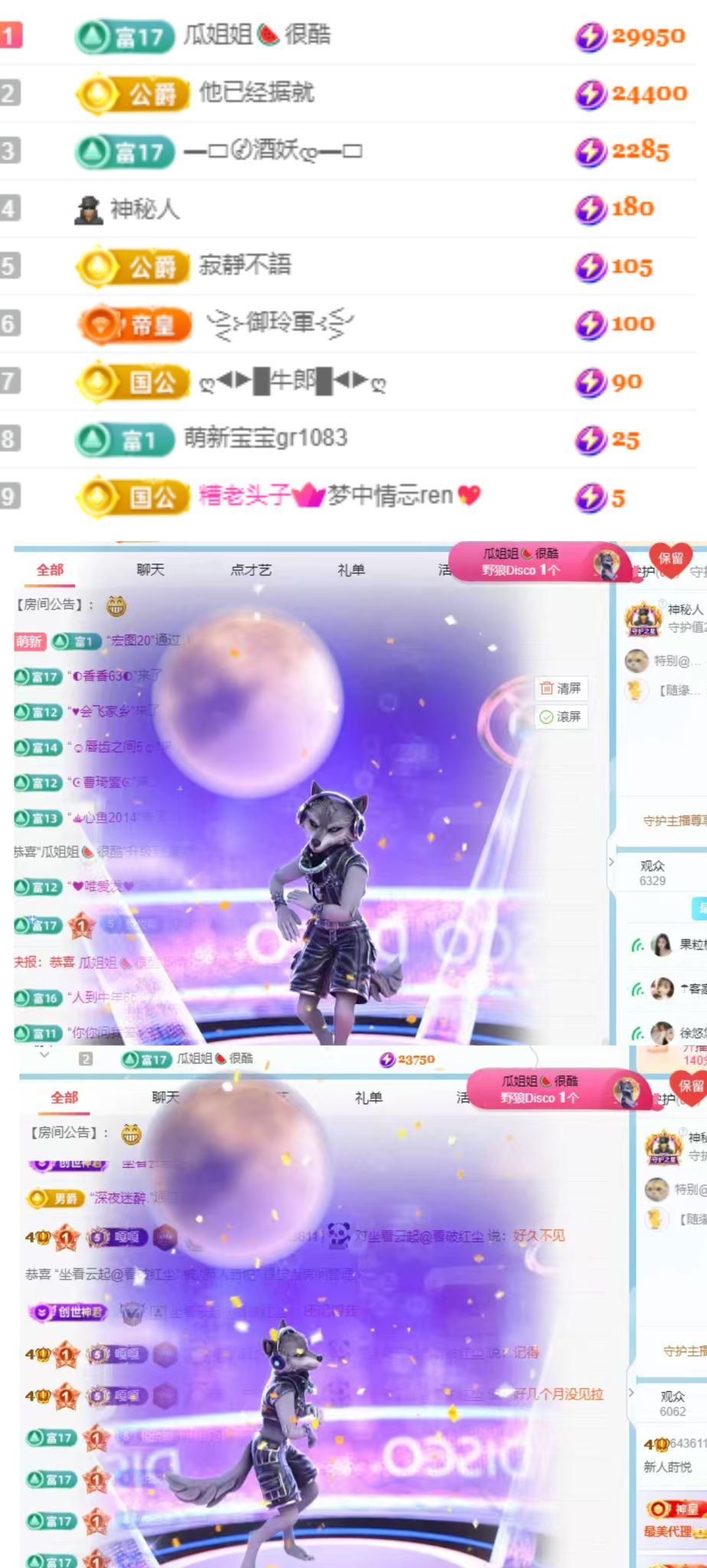 新人莳悦主播图片
