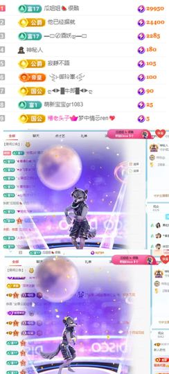 新人莳悦主播照片