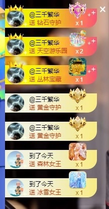 小董事爱唱歌主播图片