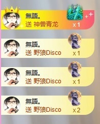 小蝶👑晚上播～的图片