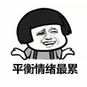 伐领仔打使不娱乐！海报