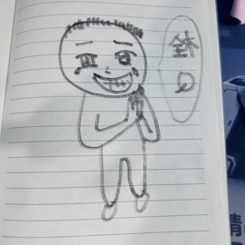 沅沅唱歌🎤的图片