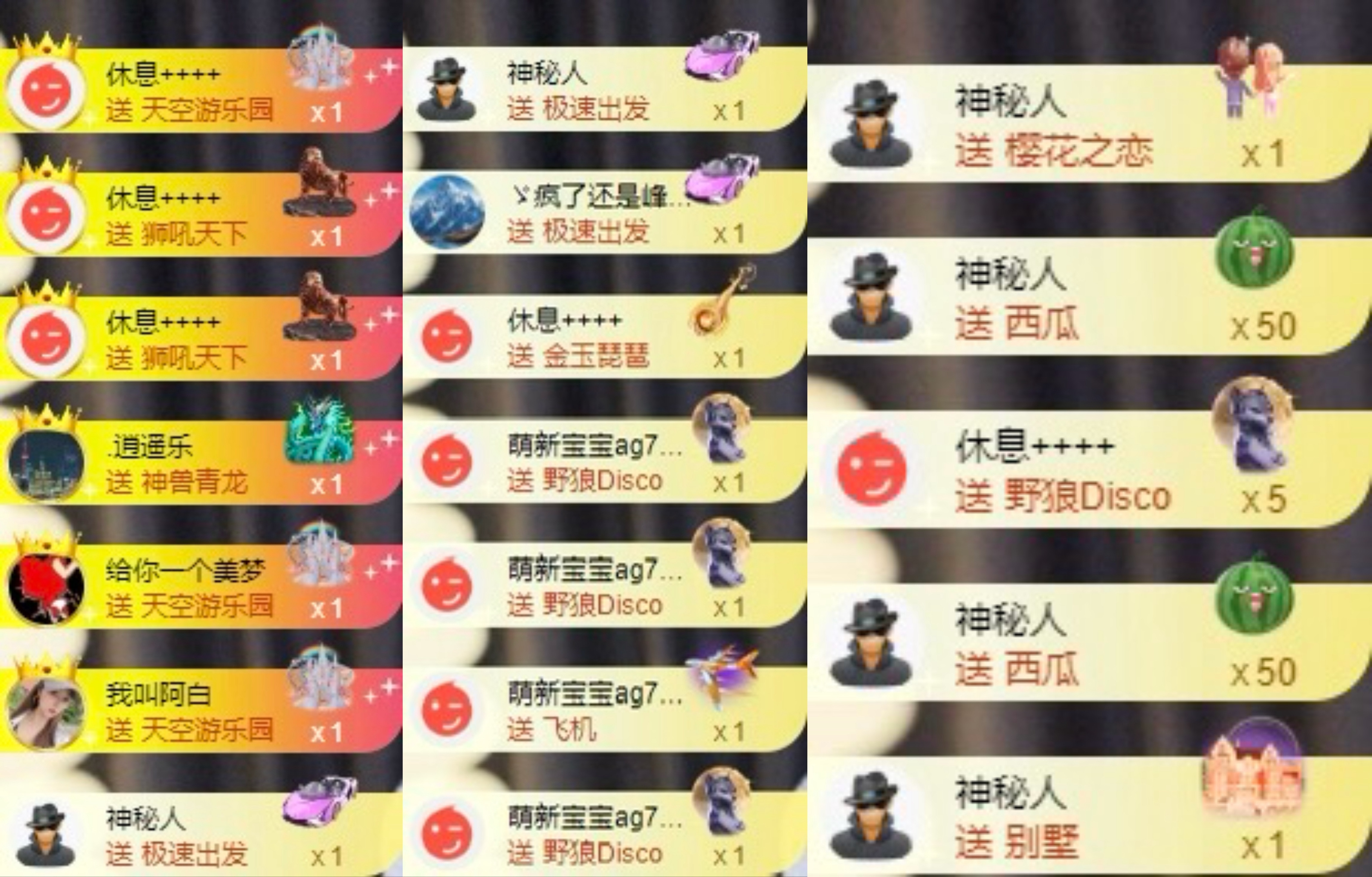 娜扎🧸休1主播图片