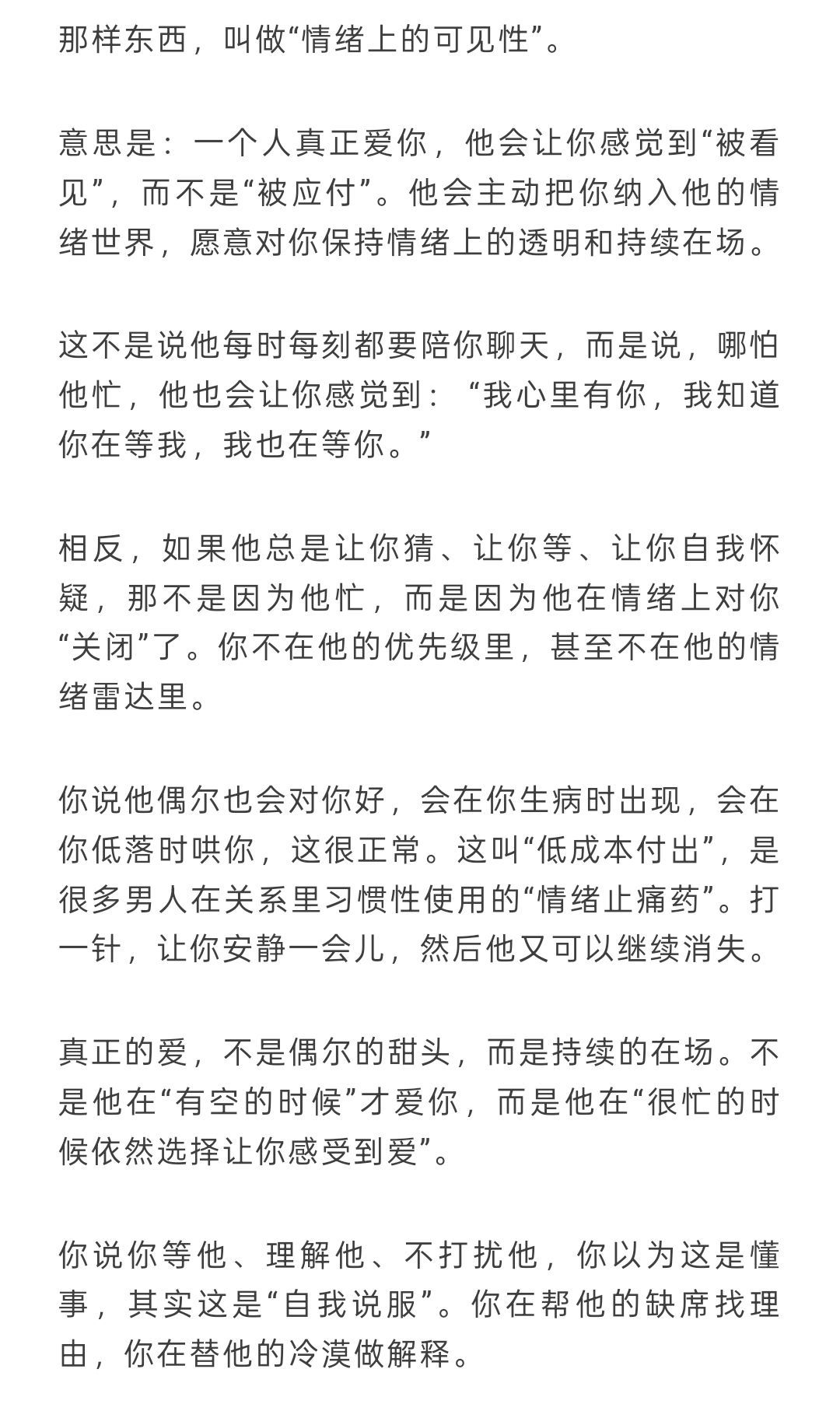 福✨临的图片