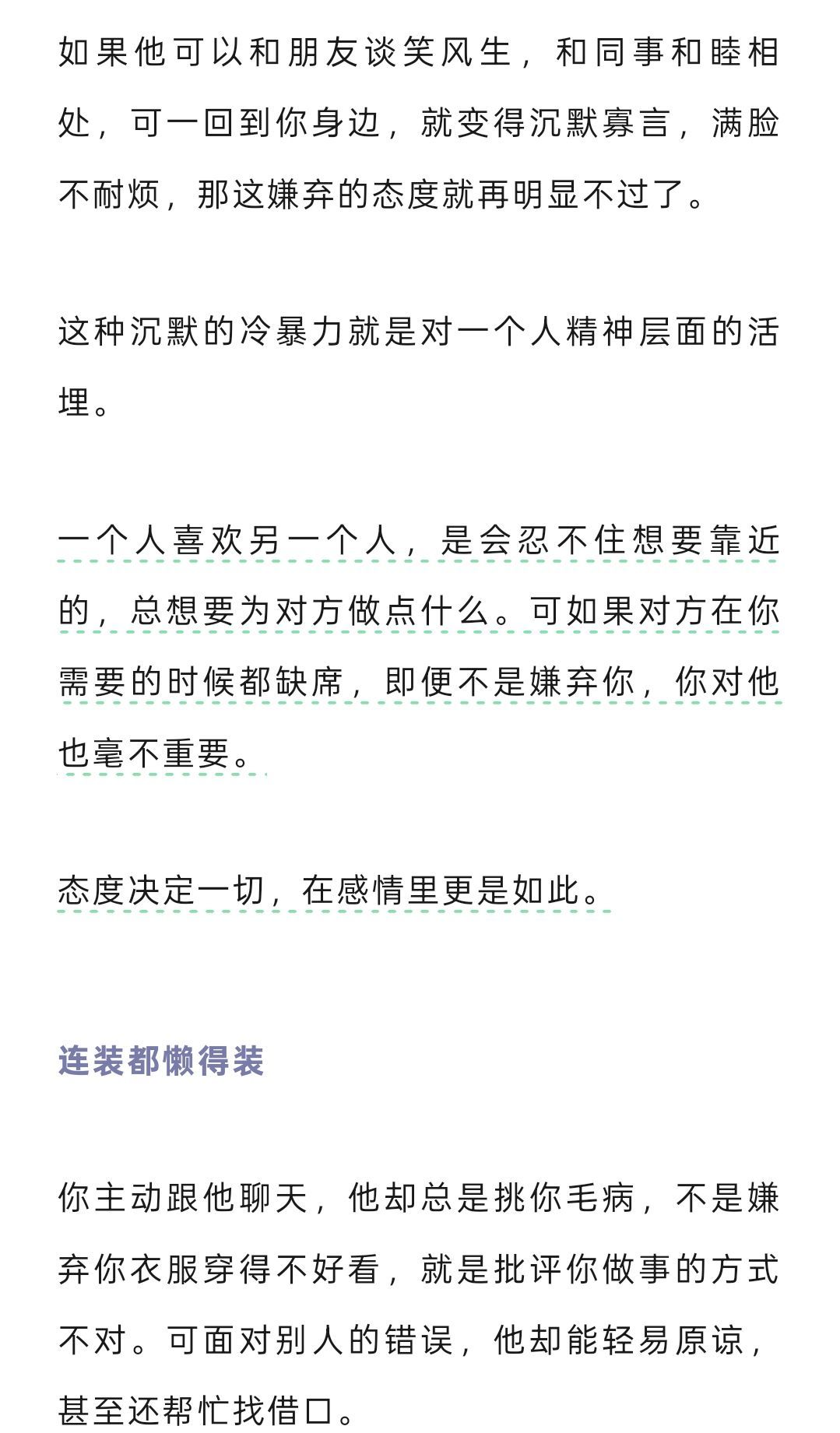 福✨临的图片