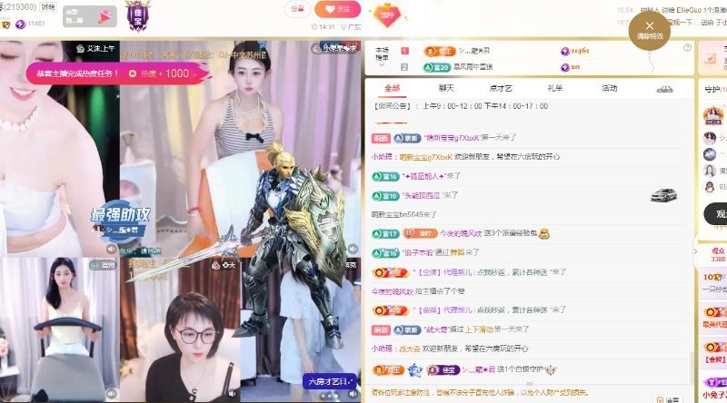 一只檸也想有人疼主播圖片