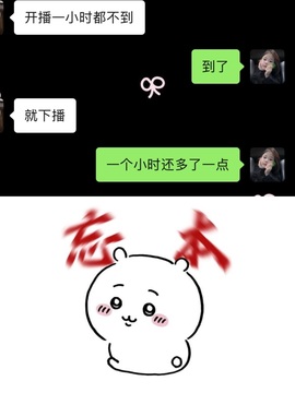 洁儿宝宝~点舞吖🐷主播照片