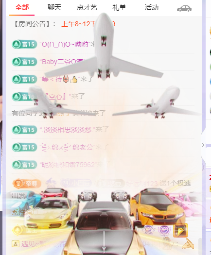 ?~小巴豆~貪財(cái)好色主播圖片