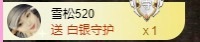 金牌代理❤玲儿❤主播图片