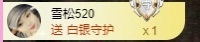 金牌代理❤玲儿❤的图片