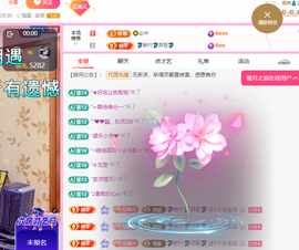 聆听~爱唱歌主播照片