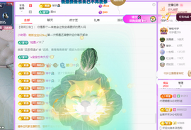 青青众筹老板接升主播照片