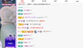 青青众筹老板接升主播照片