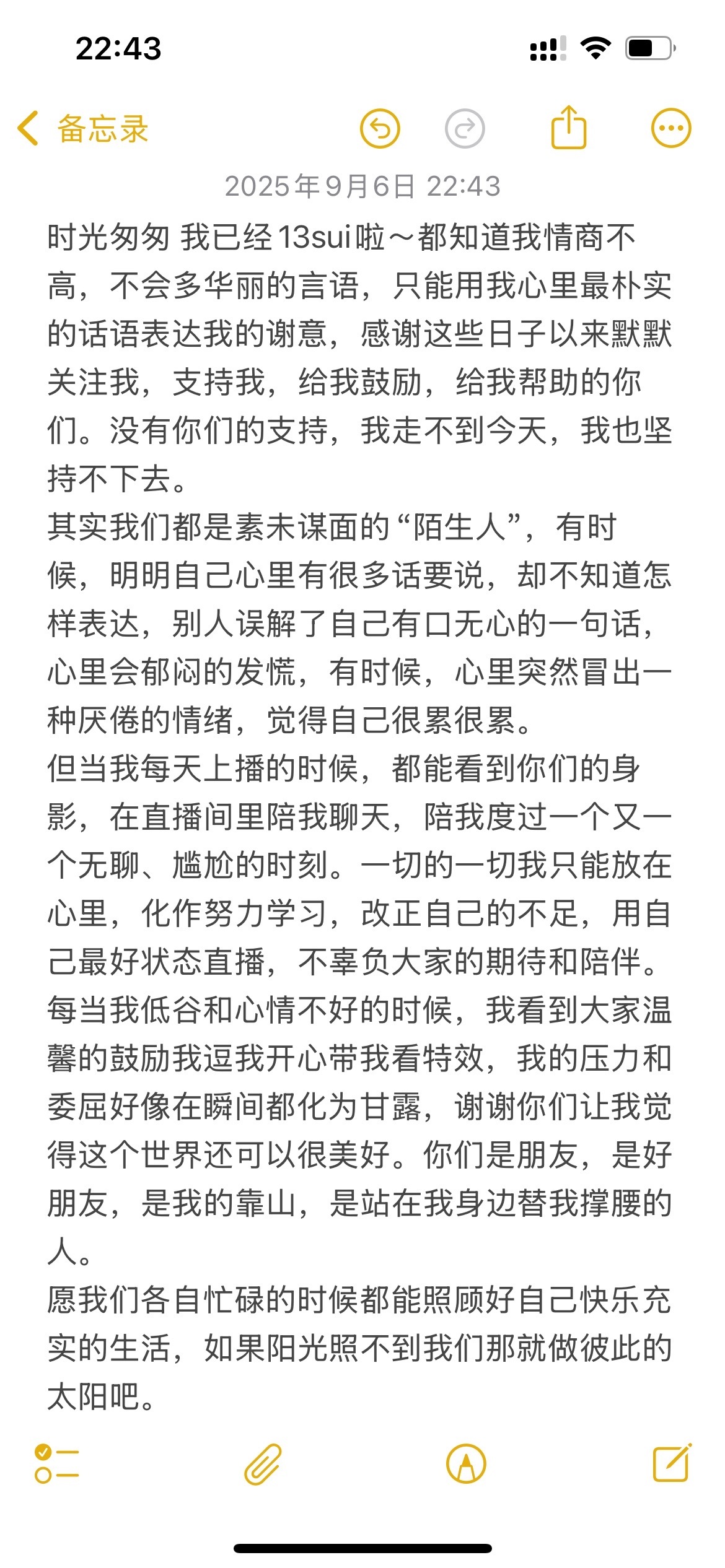 倾城🌸跳舞最哇塞主播图片