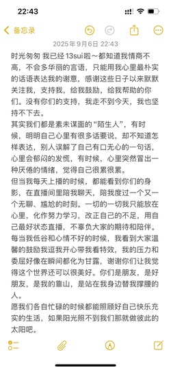 倾城🌸跳舞最哇塞的图片