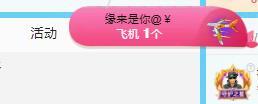 代理心雨九月好运连连主播图片