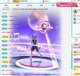 代理心雨九月好运连连主播照片