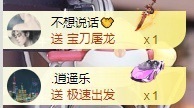 安好🎤唱情歌主播照片